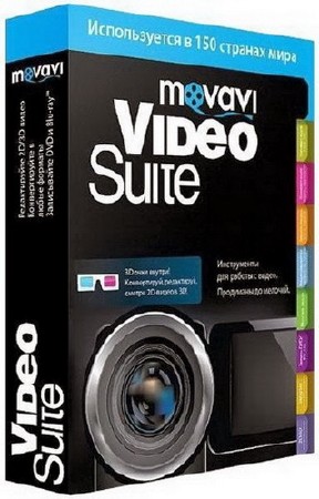Movavi Video Suite 12.0.0 ML Portable