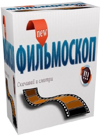  (Filmoscop) 3.45.2967.0 Rus Portable