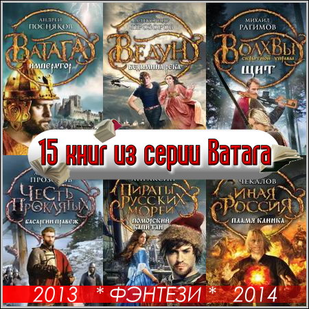 15 ���� �� ����� ������