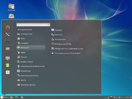 Ubuntu OEM 13.10 Classic+GNOME+Cinnamon (������ 2014) [i386 + amd64] (2xDVD)