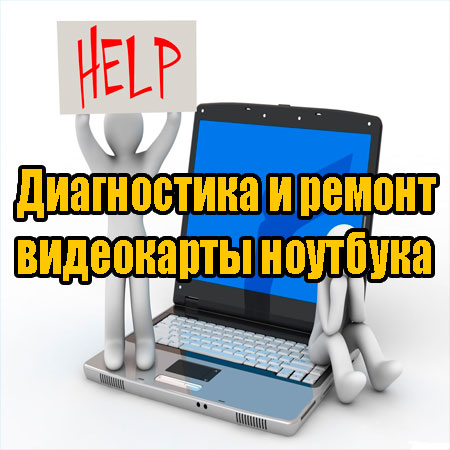 ����������� � ������ ���������� �������� (2013) DVDRip