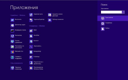 Windows 8.0 Pro VL 6.2.9200 PIP8.0 (�86/x64/2014/RUS)