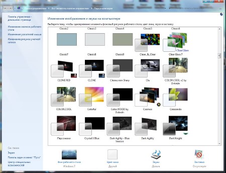 Mega Pack Themes 447 themes v.1.14 (x86/x64/2014/RUS)