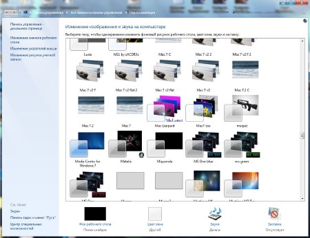 Mega Pack Themes 447 themes v.1.14 (x86/x64/2014/RUS)