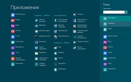  Windows 8 Release Preview 6.2.8400 SM 4x1 (�86/x64/2014/RUS)
