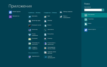  Windows 8 Release Preview 6.2.8400 SM 4x1 (�86/x64/2014/RUS)