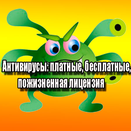 ����������: �������, ����������, ����������� �������� (2013) DVDRip