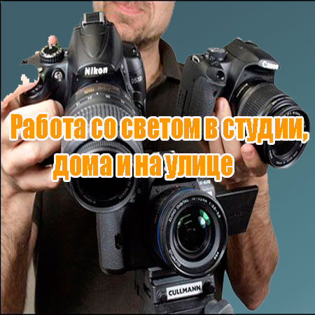 ������ �� ������ � ������, ���� � �� ����� (2013) DVDRip