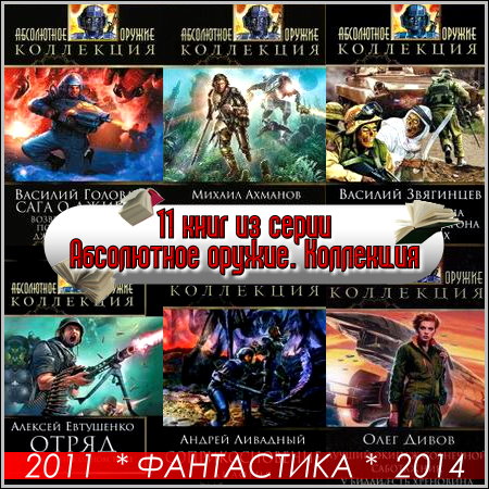 11 ���� �� ����� ���������� ������. ���������