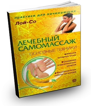 �������� ����������. �������� ������� / ���-�� (2008) PDF 