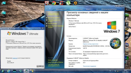 Windows 7 SP1 Ultimate x86 S-GROUP� Edition v.1 (2014/RUS)