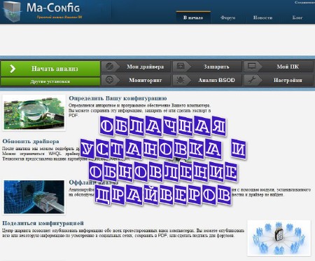 �������� ��������� � ���������� ��������� (2013)