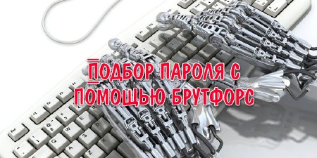 ������ ������ � ������� �������� (2013)