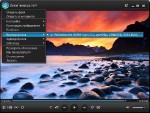 Windows Player v.2.4.0.0 Rus Portable