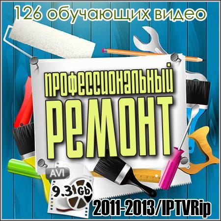   - 126   (2011-2013/IPTVRip)