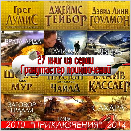 27 ���� �� ����� ����������� �����������