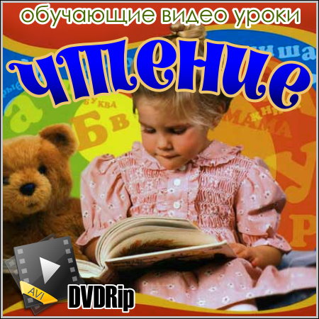 ������ - ��������� ����� ����� (DVDRip)