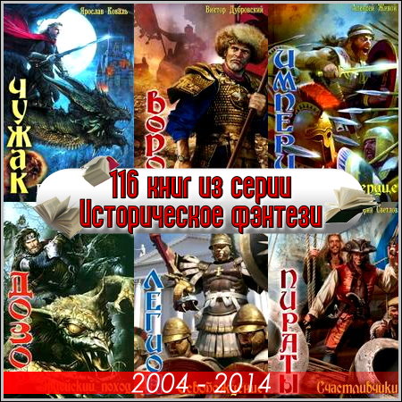 116 ���� �� ����� ������������ �������