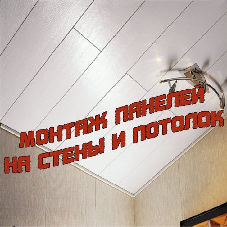 ������ ������� �� ����� � ������� (2013) DVDRip