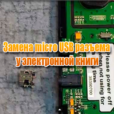 ������ micro USB ������� � ����������� ����� (2013) DVDRip