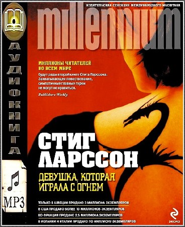  ������� ���� ����-������ - �������, ������� ������ � ����� (����������) 