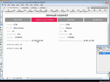 ������-����� ������� ����������������. ��������� (RUS/2013)