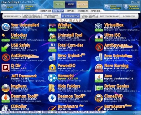 Hee-SoftPack v3.9.1 (���������� �� 25.01.2014/RUS)
