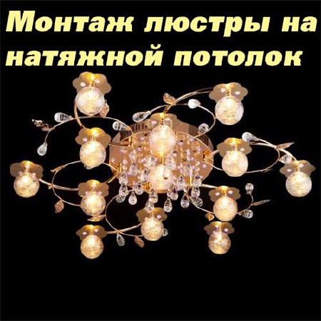 ������ ������ �� �������� ������� (2013) DVDRip