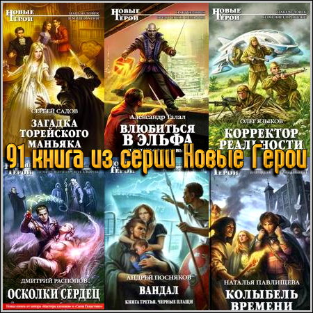 91 ����� �� ����� ����� �����