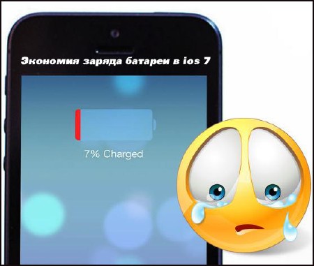 �������� ������ ������� � ios 7 (2013) DVDRip