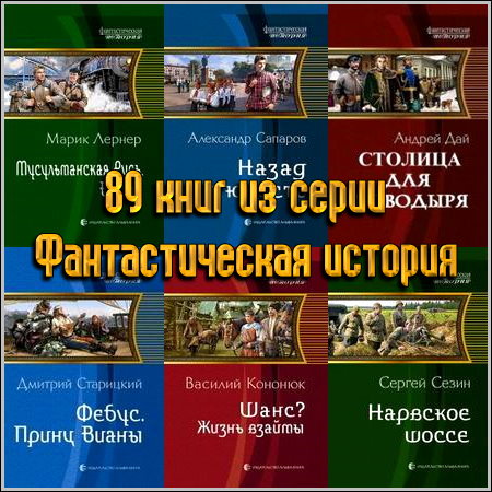 89 ���� �� ����� �������������� �������