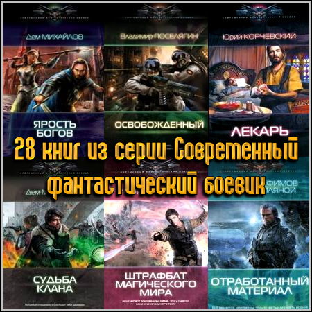 28 ���� �� ����� ����������� �������������� ������