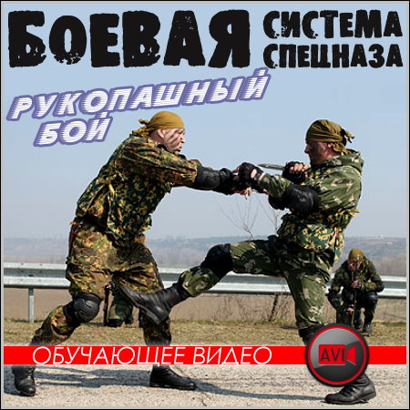 ������ ������� ������� - ���������� ��� (DVDRip)