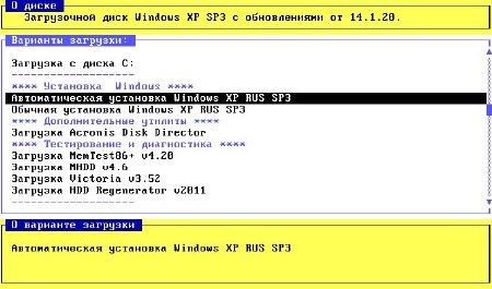 Seven �D Windows XP Pro SP3 VLK Update 2014.1 (RUS/2014)