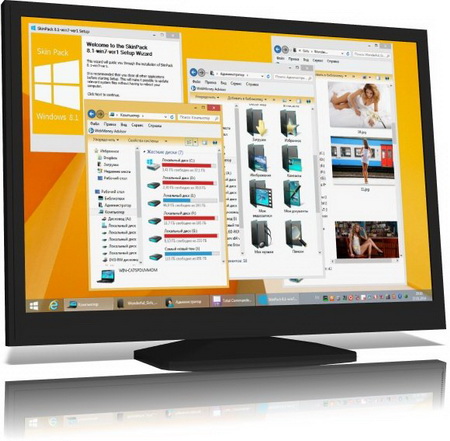 Win8.1 SkinPack 1.0 for Windows 7 x86/x64