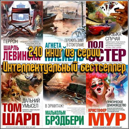 240 ���� �� ����� ���������������� ����������