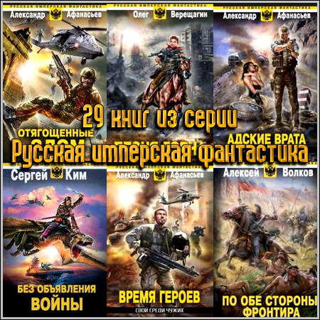 29 ���� �� ����� ������� ��������� ����������