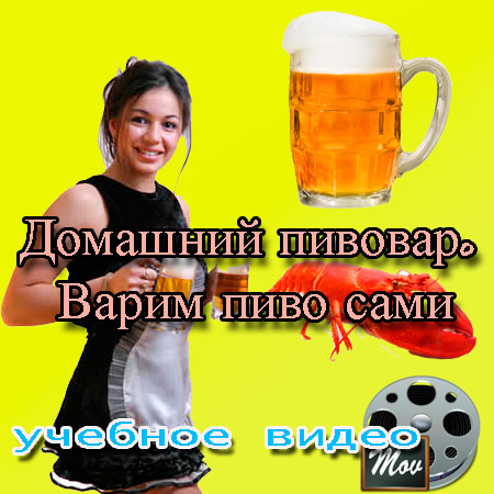 �������� �������. ����� ���� ���� (2013) DVDRip