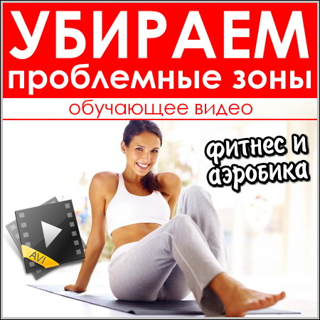 ������� ���������� ���� - ��������� ����� (DVDRip)