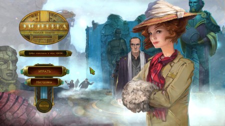 ������� ����� ��� �� Alawar & Nevosoft RePack by GarixBOSSS (������ 2014)