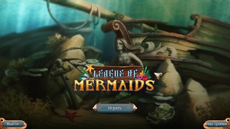 ������� ����� ��� �� Alawar & Nevosoft RePack by GarixBOSSS (������ 2014)