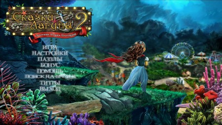 ������� ����� ��� �� Alawar & Nevosoft RePack by GarixBOSSS (������ 2014)