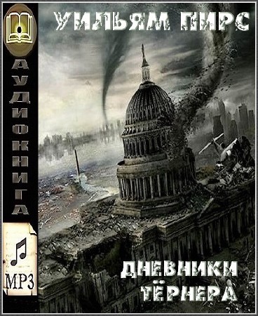  ���� ������ - �������� Ҹ����� (����������) 