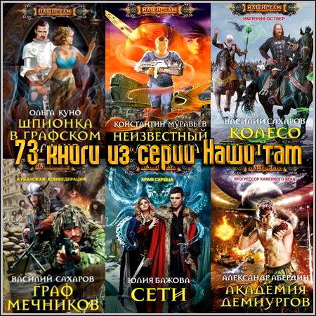 73 ����� �� ����� ���� ���