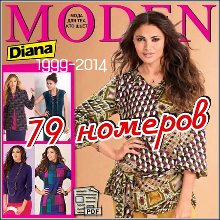 Dina Mden - 79  (1999-2014)