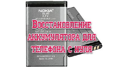 �������������� ������������ ��� �������� � ���� (2014)