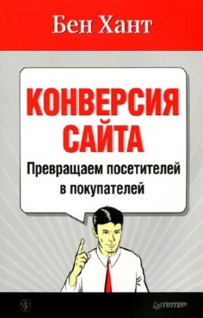 ��� ���� - ��������� �����. ���������� ����������� � �����������