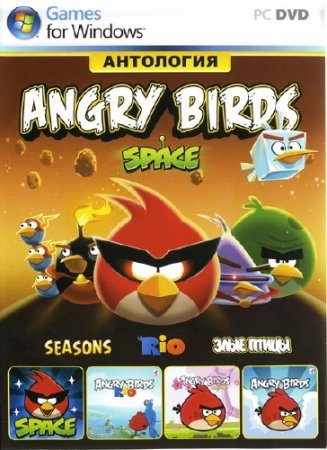 Angry Birds Anthology / �������� �����: ��������� Upd 04.01.2014 (2009-2013/Eng/PC) RePack by KloneB@DGuY