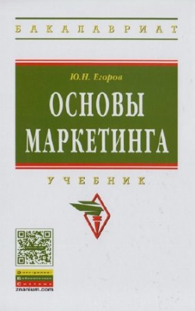 ������ ���������� (2014/PDF)