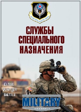   .    / Close Quarter Battle  /12   13/ (2012) SATRip